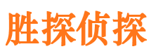 开远寻人公司